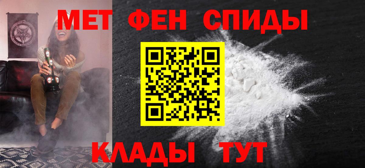 Amphetamine  АМФЕТАМИН  Вход с VPN  Чапаевск  Амфетамин Premium 