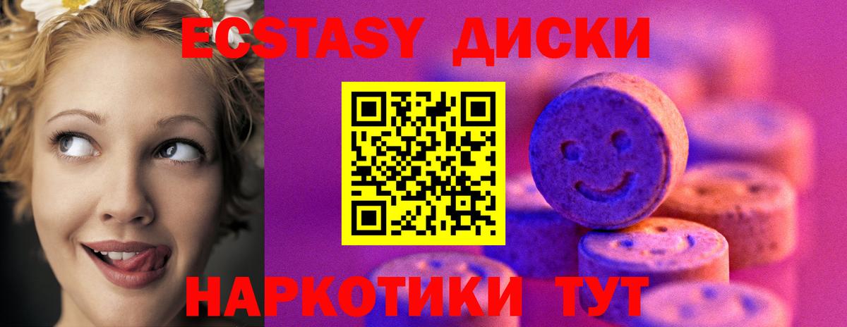 Экстази  Экстази DUBAI  ЭКСТАЗИ 300 mg  Вход с VPN  ссылка на мегу   Чапаевск 