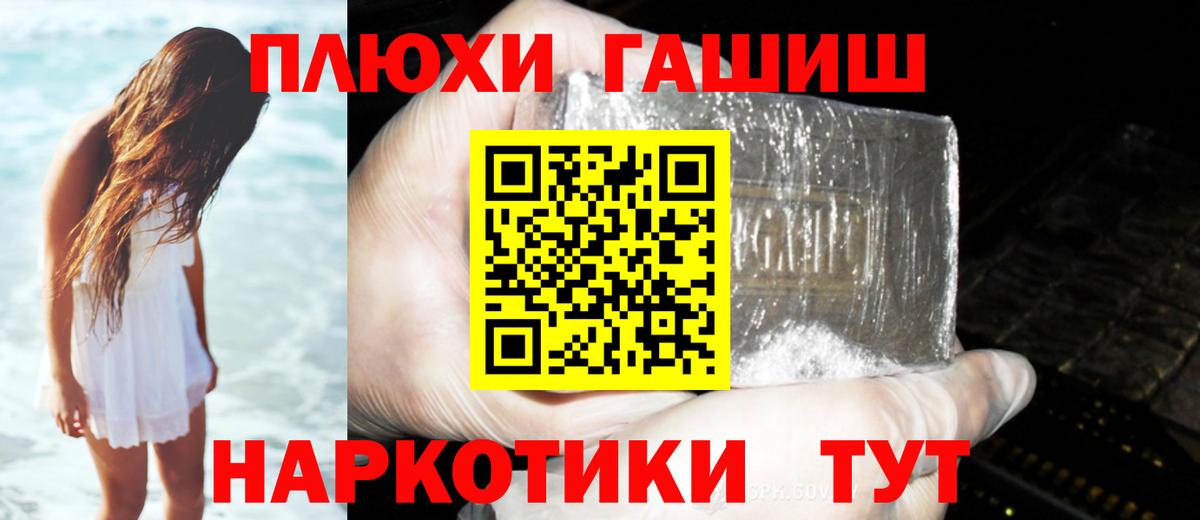 ГАШ Изолятор Чапаевск