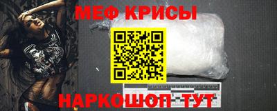 молекула духа Канаш