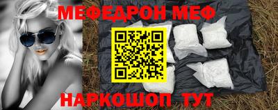молекула духа Канаш