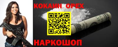 героин Камышлов