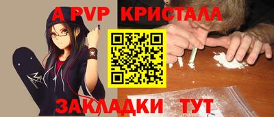 молекула духа Канаш