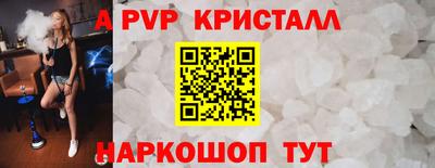 молекула духа Канаш