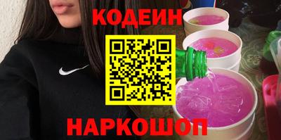 героин Камышлов