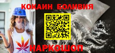молекула духа Канаш
