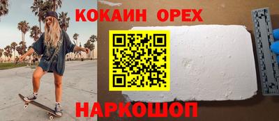 героин Камышлов