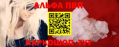 молекула духа Канаш