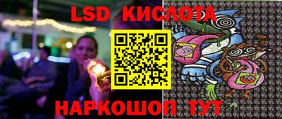 молекула духа Канаш