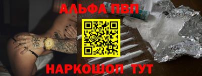 героин Камышлов