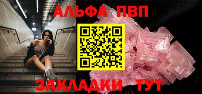 молекула духа Канаш