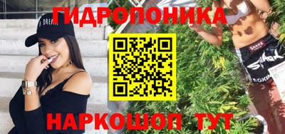 героин Камышлов