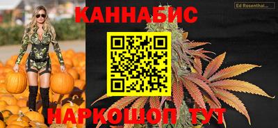 молекула духа Канаш