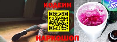 героин Камышлов