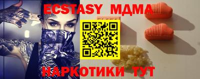 героин Камышлов