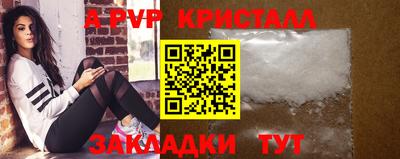 молекула духа Канаш