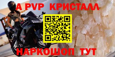 героин Камышлов