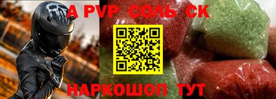 МДПВ Кандалакша