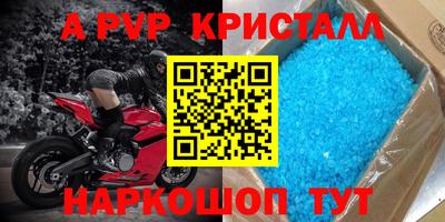 МДПВ Кандалакша