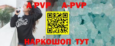 героин Камышлов