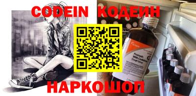 молекула духа Канаш