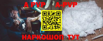 МДПВ Кандалакша