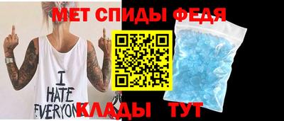 молекула духа Канаш