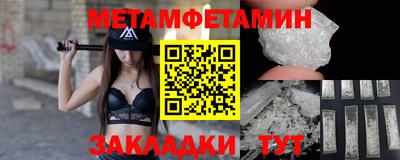 молекула духа Канаш