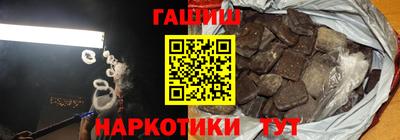 молекула духа Канаш