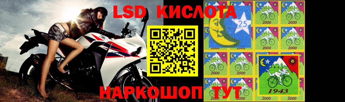 Чапаевск  Лсд 25 экстази ecstasy  LSD-25 экстази  Вход с VPN  ЛСД экстази кислота 
