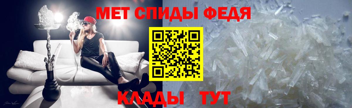 Чапаевск  Первитин мет  Вход с VPN 