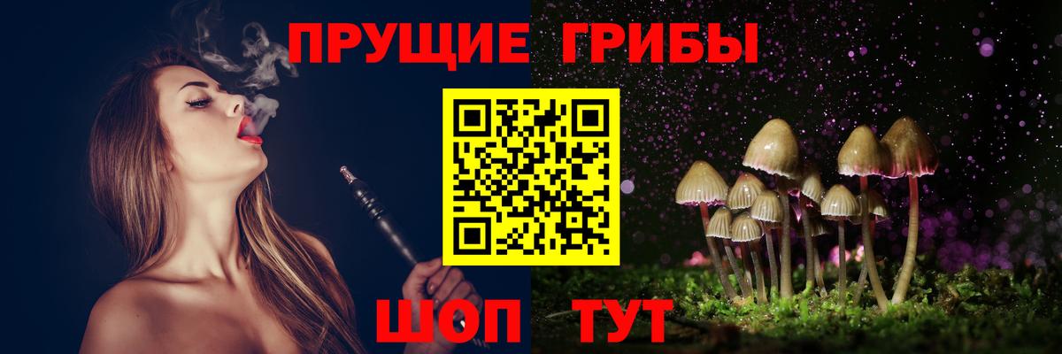 Галлюциногенные грибы прущие грибы  Вход с VPN  Псилоцибиновые грибы Psilocybine cubensis  Чапаевск 