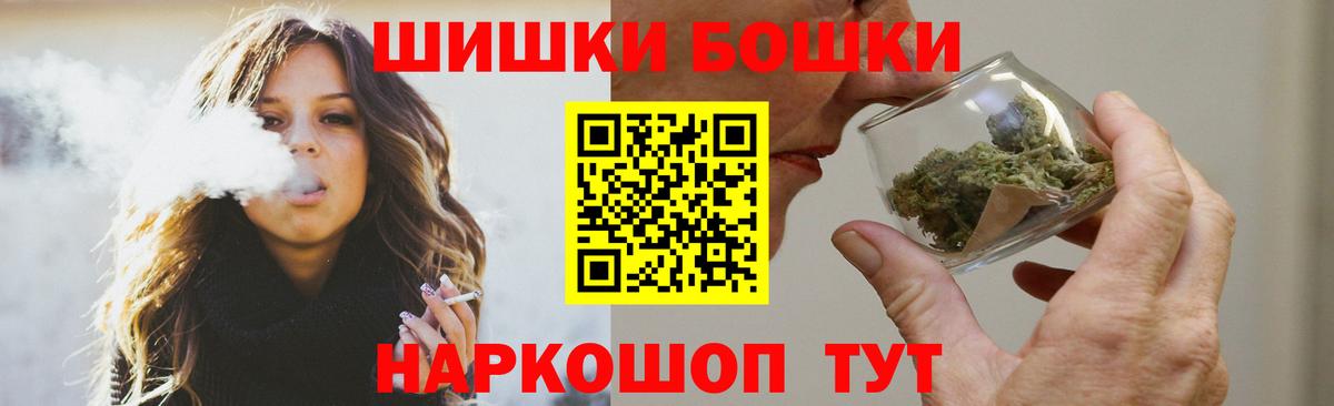 Конопля тримм  МАРИХУАНА AK-47  Канабис THC 21%  Конопля ГИДРОПОН  Вход с VPN  Чапаевск 